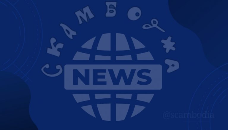 Trezor domain compromise used for phishing emails